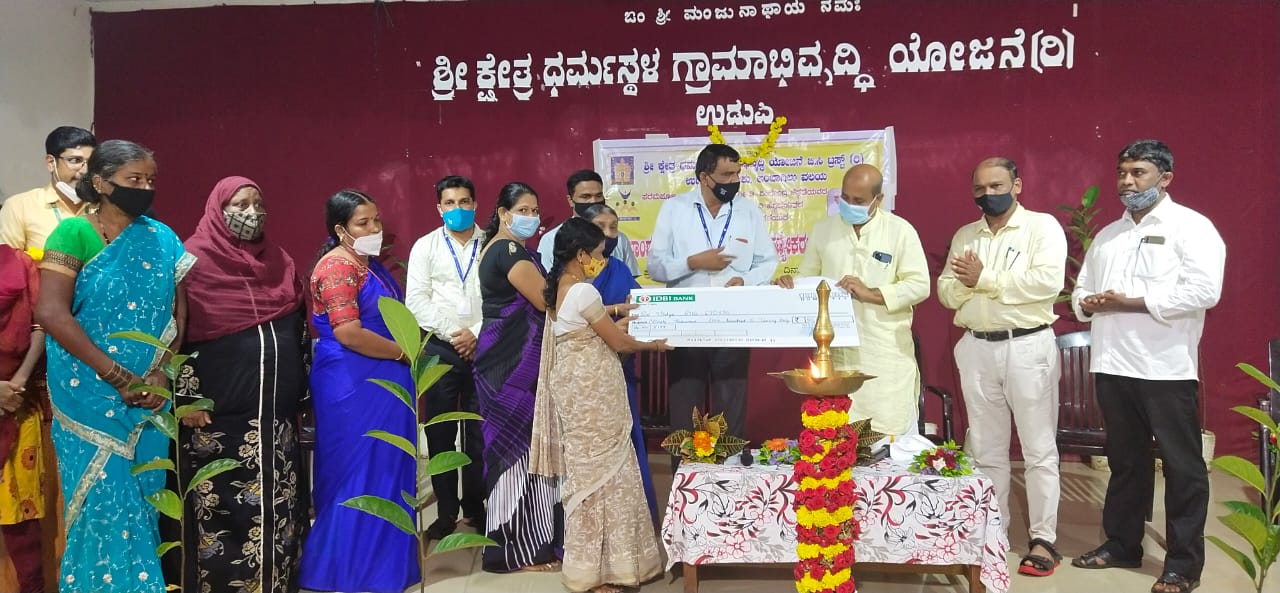 ಉಡುಪಿ: ಧರ್ಮಸ್ಥಳ ಗ್ರಾಮಾಭಿವೃದ್ಧಿ ಯೋಜನೆಯಿಂದ ಲಾಭಾಂಶ ವಿತರಣೆ