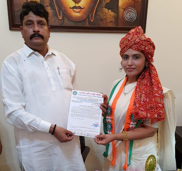 ಐಎನ್‍ಟಿಯುಸಿ ಮಹಿಳಾ ಘಟಕದ ಅಧ್ಯಕ್ಷೆಯಾಗಿ ಸವಿತಾಬಾಯಿ ನೇಮಕ