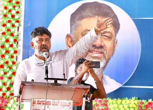 ಕಾಂಗ್ರೆಸ್ ಪಕ್ಷ ಜನರೊಂದಿಗೆ ಇದೆ: ಕೆಪಿಸಿಸಿ ಅಧ್ಯಕ್ಷ ಡಿ.ಕೆ.ಶಿವಕುಮಾರ್