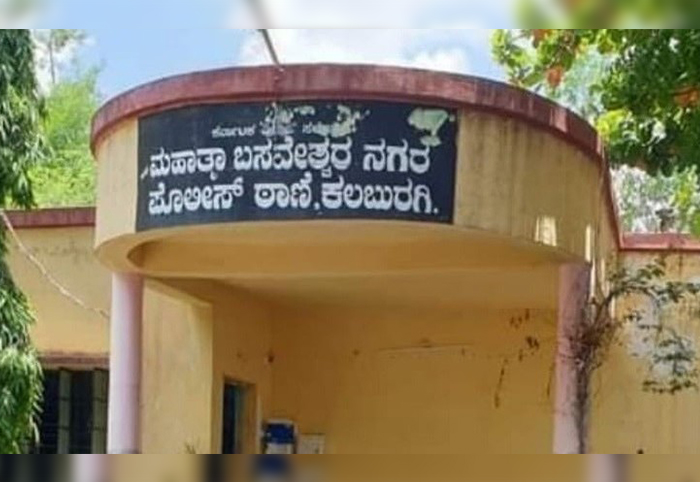 ಕಲಬುರಗಿ: ಪೊಲೀಸರ ವಶದಲ್ಲಿದ್ದ ಆರೋಪಿ ಸಾವು