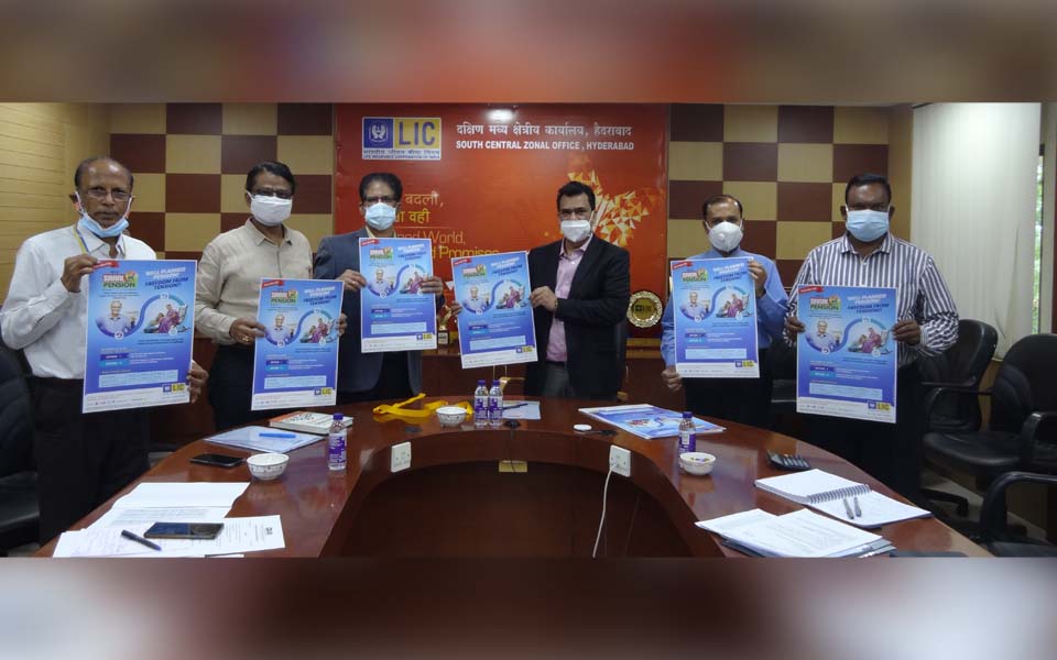 ​ಎಲ್‌ಐಸಿಯ ಸರಳ ಪಿಂಚಣಿ ಯೋಜನೆ ಬಿಡುಗಡೆ