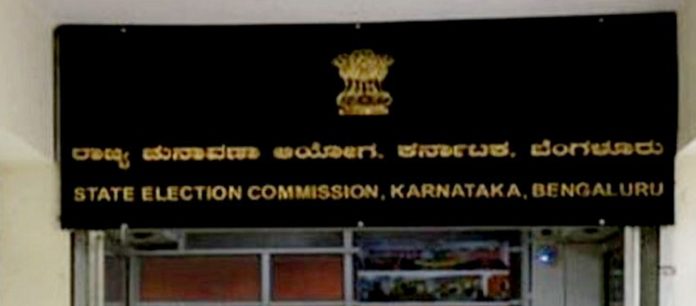 ಜಿಲ್ಲಾ, ತಾಲೂಕು ಪಂಚಾಯತ್ ಮೀಸಲಾತಿ ಕರಡು ಅಧಿಸೂಚನೆ ಪ್ರಕಟಿಸಿದ ಚುನಾವಣಾ ಆಯೋಗ