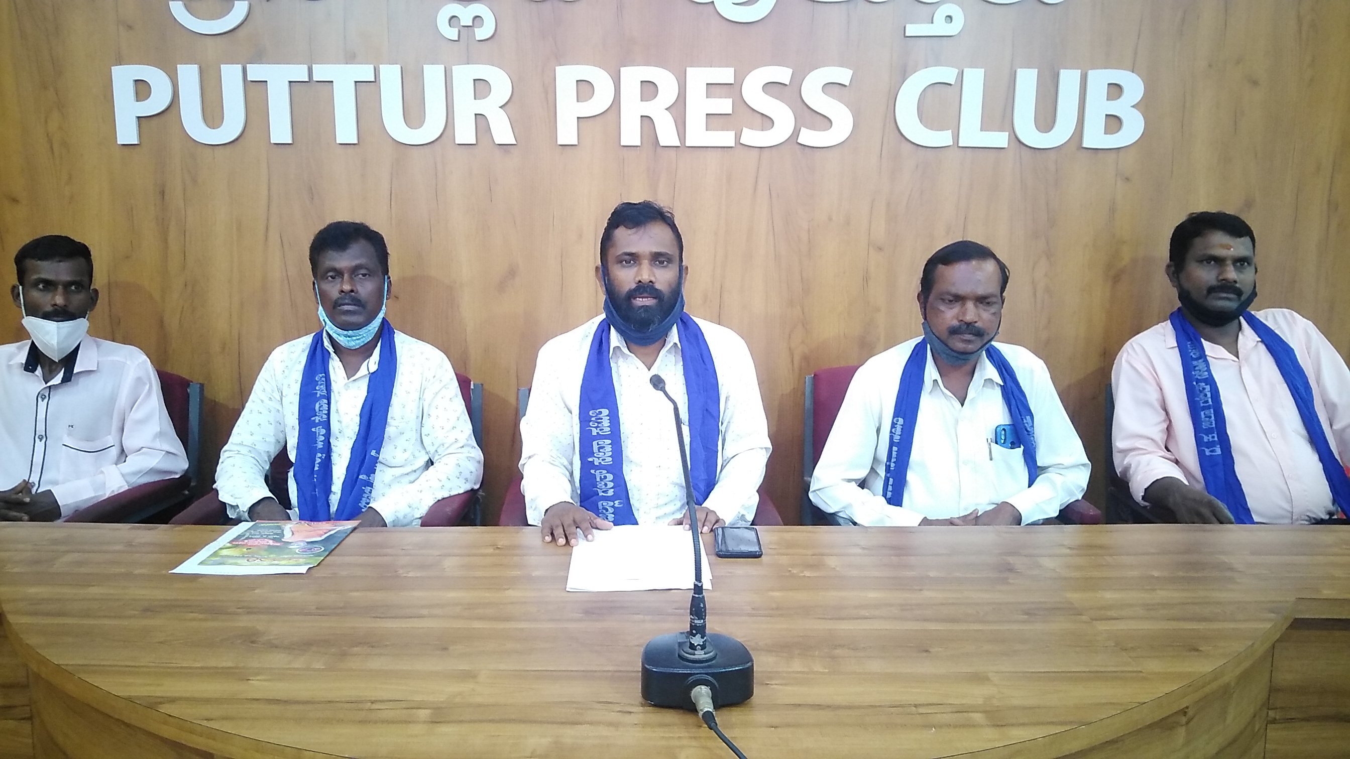 ದಲಿತ್ ಸೇವಾ ಸಮಿತಿ ಜಿಲ್ಲಾ ಅಧ್ಯಕ್ಷ ಸ್ಥಾನಕ್ಕೆ ರಾಜೀನಾಮೆ : ಸೇಸಪ್ಪ ಬೆದ್ರಕಾಡು