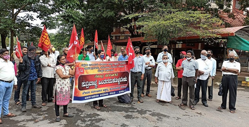 ಕಾರ್ಮಿಕರ ಮುಷ್ಕರದ ಹಕ್ಕು ಕಸಿದಿರುವುದನ್ನು ವಿರೋಧಿಸಿ ಪ್ರತಿಭಟನೆ