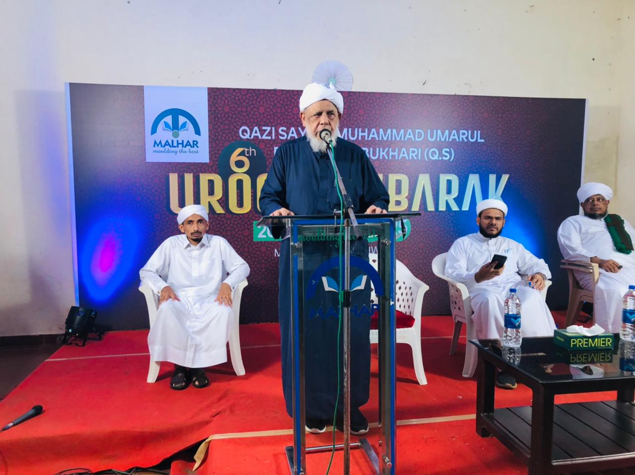 ಖಾಝಿ ಅಸ್ಸಯ್ಯಿದ್ ಉಮರುಲ್ ಫಾರೂಖ್ ಅಲ್ ಬುಖಾರಿ ತಂಙಳ್ 6ನೇ ಉರೂಸ್ ನೇರ್ಚೆ