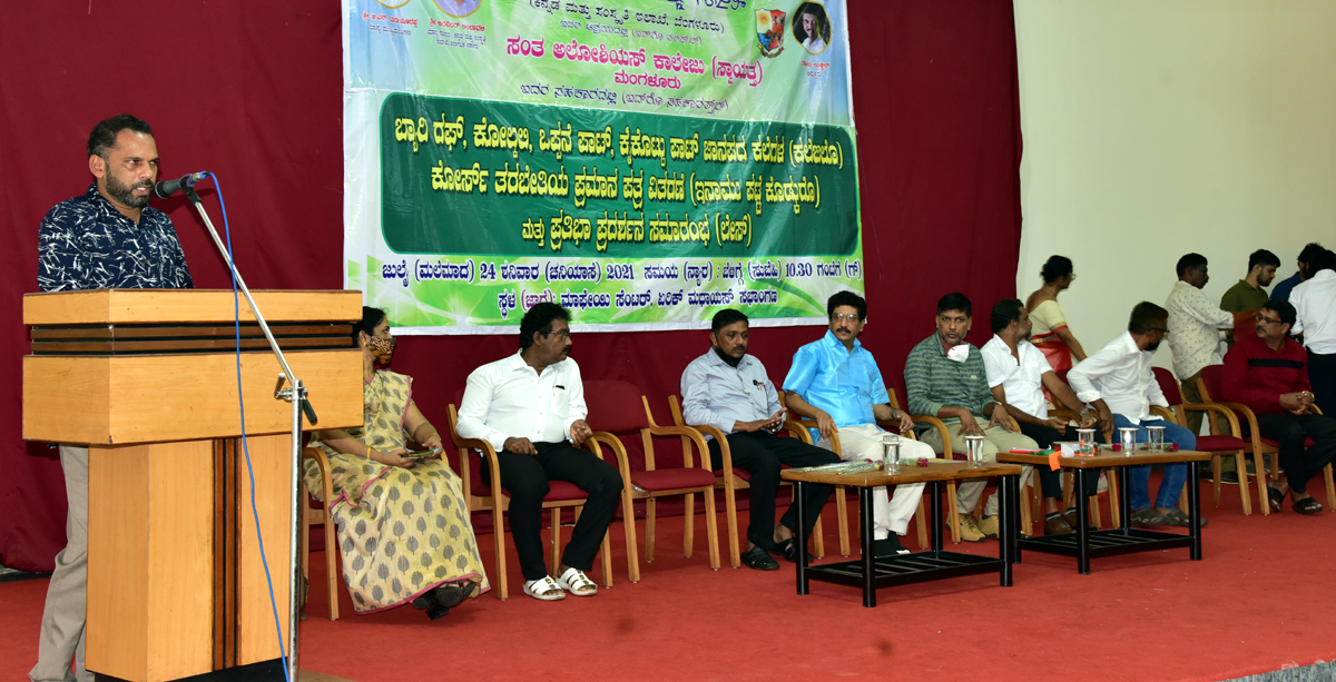 ಬ್ಯಾರಿ ಜಾನಪದ ಕಲೆಗಳ ಕೋರ್ಸ್ ತರಬೇತಿಯ ಪ್ರಮಾಣ ಪತ್ರ ವಿತರಣೆ