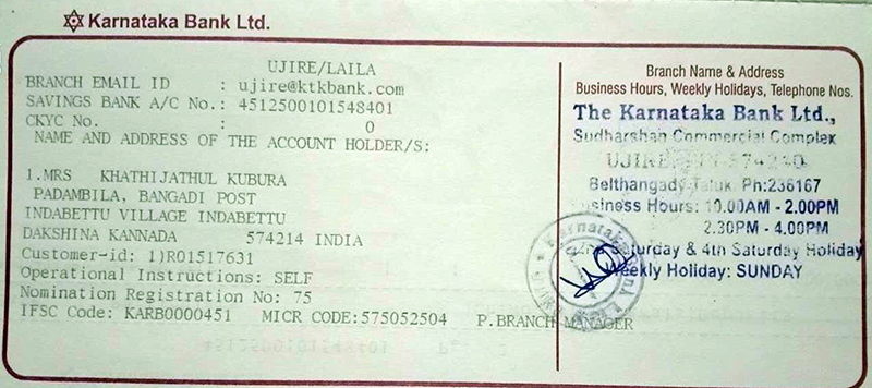 ಮನೆ ಯಜಮಾನನ ನಿಧನದಿಂದ ಕಂಗಾಲಾದ ಕುಟುಂಬ: ಸಹಾಯಕ್ಕಾಗಿ ಮನವಿ