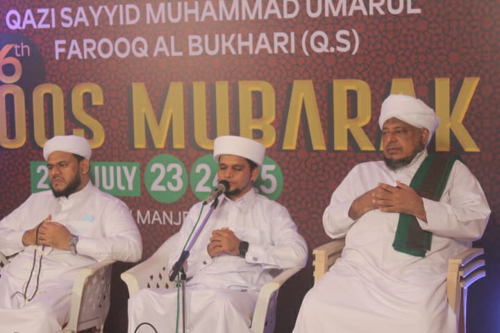 ಖಾಝಿ ಸಯ್ಯಿದ್ ಉಮರುಲ್ ಫಾರೂಖ್ ಅಲ್ ಬುಖಾರಿ 6ನೇ ಉರೂಸ್ ಸಮಾರೋಪ
