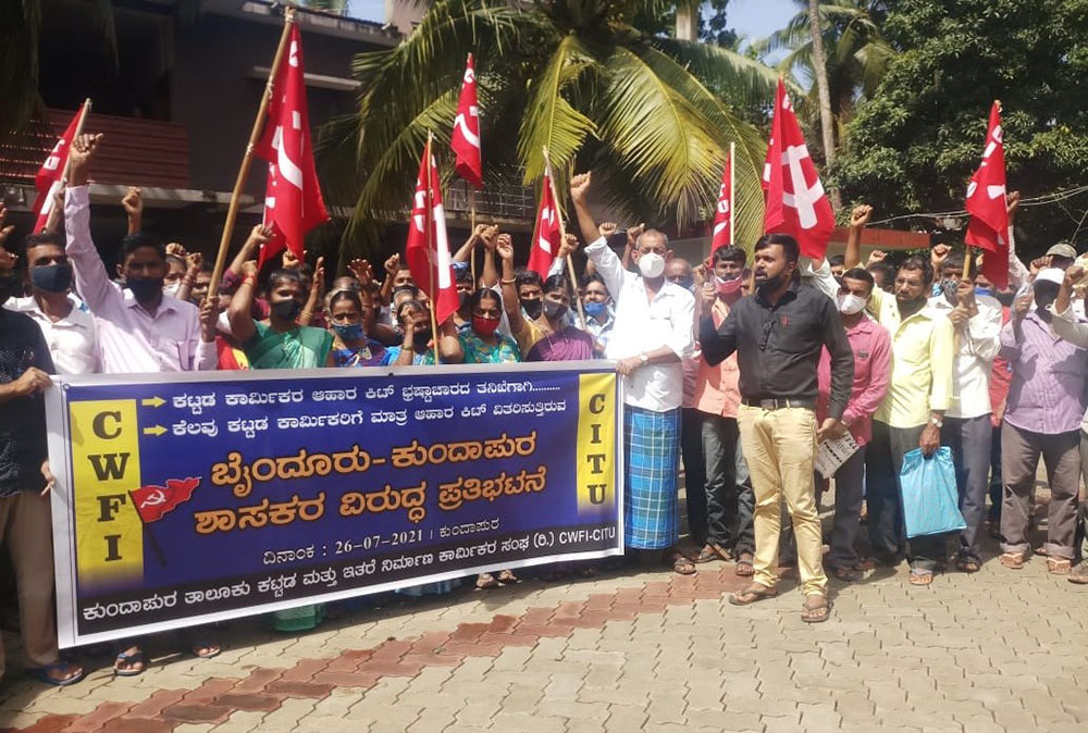 ಕಟ್ಟಡ ಕಾರ್ಮಿಕರ ಆಹಾರ ಕಿಟ್ ತಾರತಮ್ಯ: ಶಾಸಕರ ವಿರುದ್ಧ ಕಟ್ಟಡ ಕಾರ್ಮಿಕರ ಪ್ರತಿಭಟನೆ