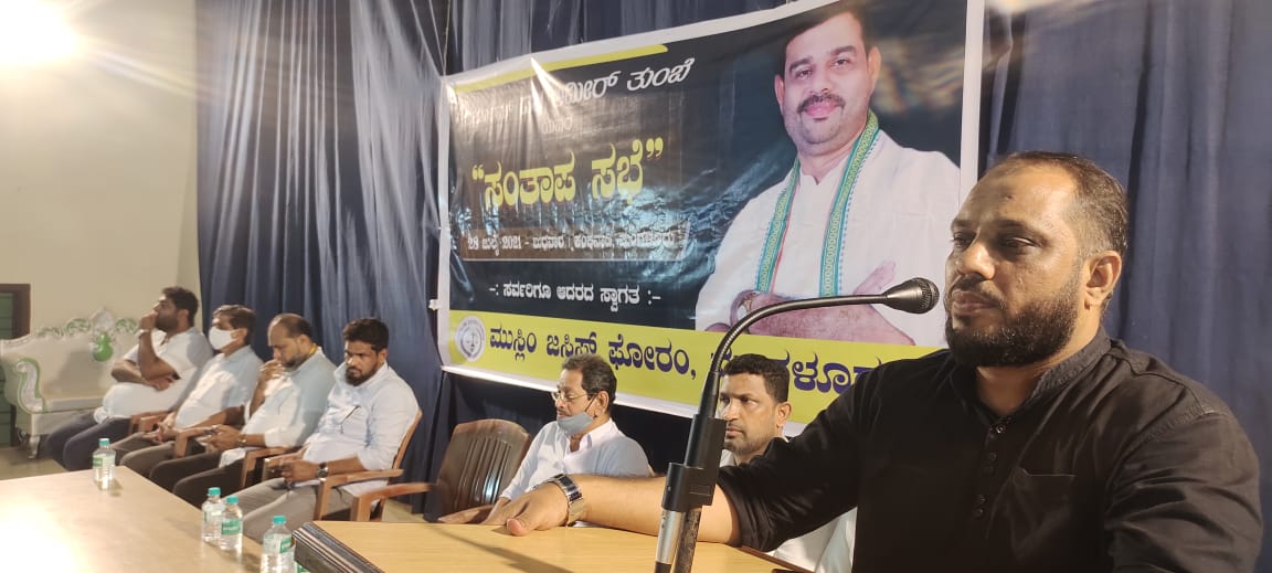 ಡಾ.ಅಮೀರ್ ಅಹ್ಮದ್ ಗೆ ತುಂಬೆ ಸಂತಾಪ ಸಭೆ