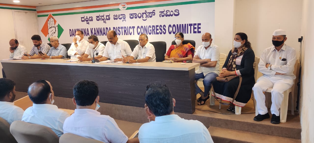 ಕಾಂಗ್ರೆಸ್ ಸಹಾಯ ಹಸ್ತ ಸಮಿತಿ ಸಭೆ