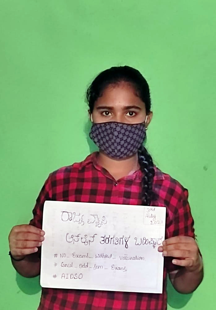 ಹಾಸನ: ಒಂದೇ ತಿಂಗಳಲ್ಲಿ ಎರಡು ಸೆಮಿಸ್ಟರ್ ಪರೀಕ್ಷೆಗೆ ವಿರೋಧ