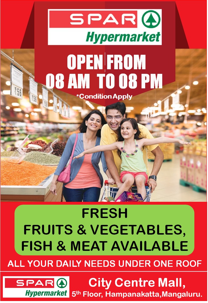 ಮಂಗಳೂರು: ‘ಸ್ಪಾರ್’ನಲ್ಲಿ 300 ರೂ. ಮೆಗಾ ಕ್ಯಾಶ್‌ ಬ್ಯಾಕ್ ಕೊಡುಗೆ