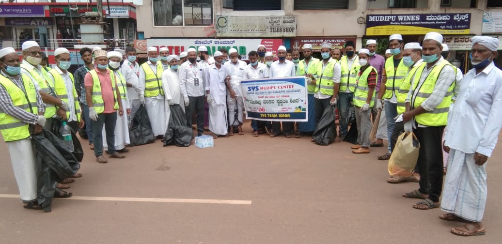 ಎಸ್‌ವೈಎಸ್ ಮುಡಿಪು ಘಟಕದಿಂದ ಸ್ವಚ್ಛತಾ ಕಾರ್ಯಕ್ರಮ