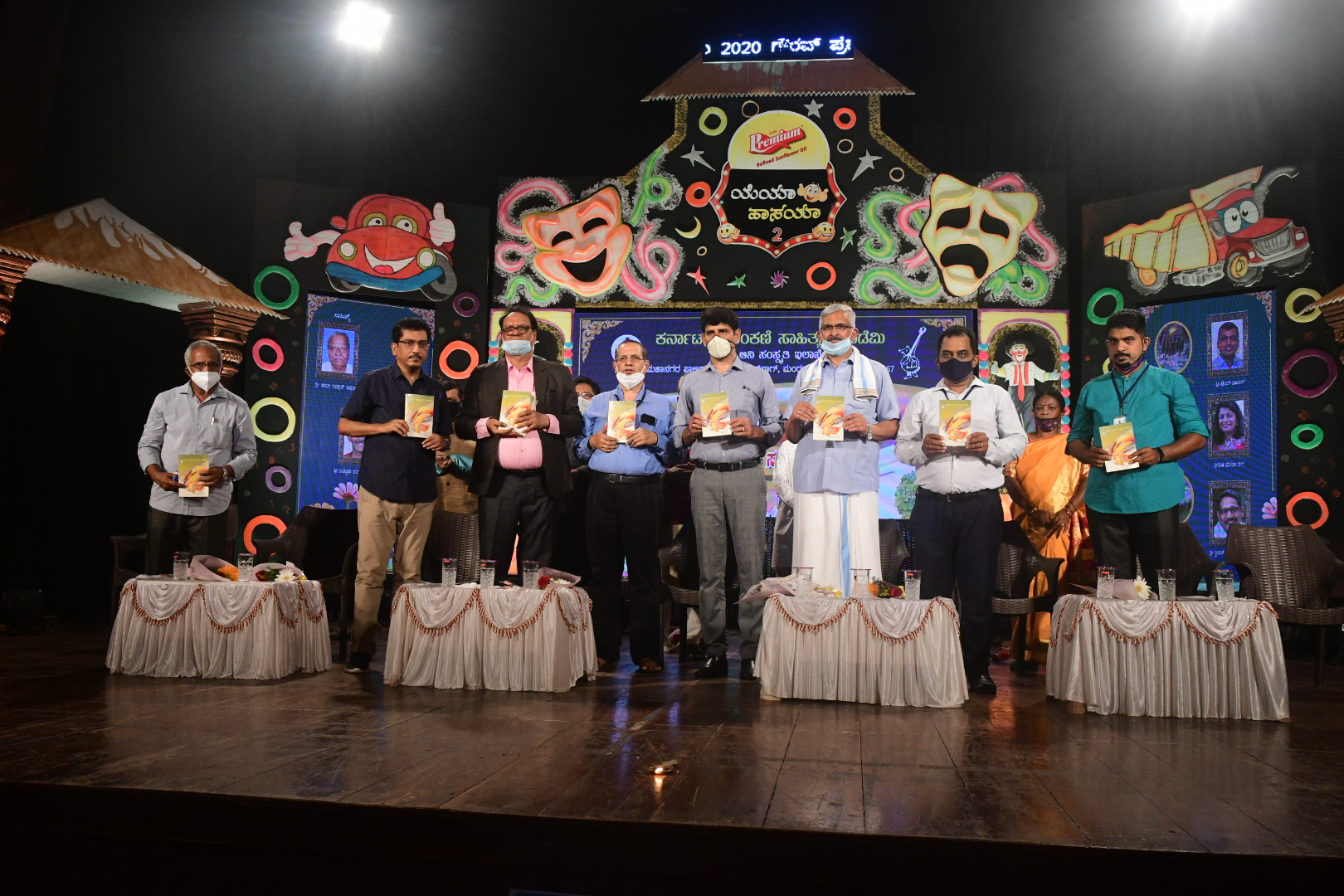 ಕೊಂಕಣಿ ಅಕಾಡಮಿಯ ಗೌರವ ಪ್ರಶಸ್ತಿ ಪ್ರದಾನ