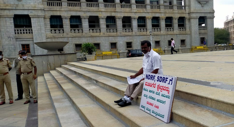ಬಿಜೆಪಿ ಶಾಸಕ ಎಂ ಪಿ ಕುಮಾರಸ್ವಾಮಿ ಧರಣಿ