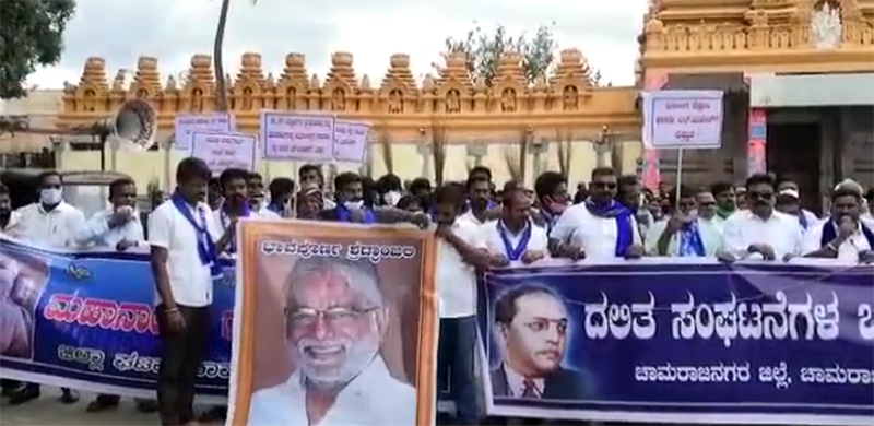 ಚಾಮರಾಜನಗರ: ಶಾಸಕ ಎನ್. ಮಹೇಶ್ ವಿರುದ್ಧ ಪ್ರತಿಭಟನೆ