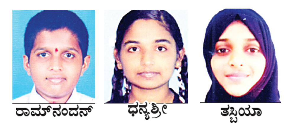 ಅಡ್ಡೂರು: ಸಹರಾ ಆಂಗ್ಲ ಮಾಧ್ಯಮ ಪ್ರೌಢ ಶಾಲೆಗೆ ಮೂವರು ಟಾಪರ್ಸ್