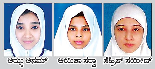 ​ಗಂಗೊಳ್ಳಿ: ತೌಹೀದ್ ಆಂಗ್ಲ ಮಾಧ್ಯಮ ಶಾಲೆಗೆ 100 ಶೇ. ಫಲಿತಾಂಶ