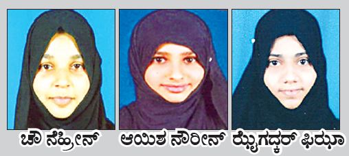 ​ಶಿರೂರು: ತೌಹೀದ್ ಪಬ್ಲಿಕ್ ಸ್ಕೂಲ್ 100 ಶೇ. ಫಲಿತಾಂಶ