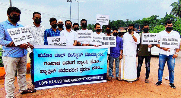 ತಲಪಾಡಿ ಗಡಿಯಲ್ಲಿ ಪ್ರತಿಭಟನೆ: ಚೆಕ್‌ಪೋಸ್ಟ್ ಭೇಟಿ ರದ್ದುಗೊಳಿಸಿದ ಸಿಎಂ