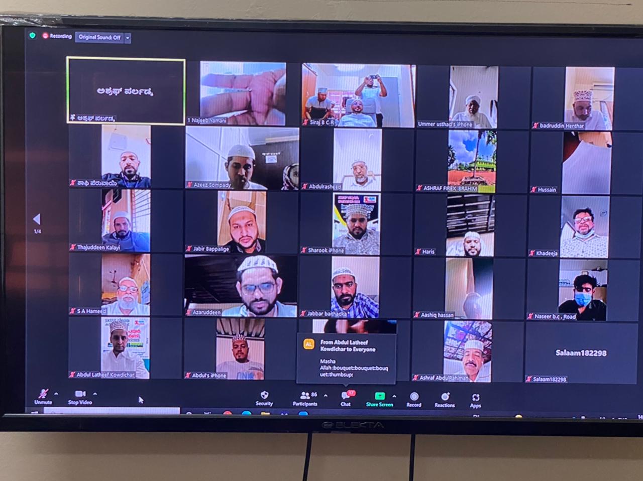 ವಿಖಾಯ ಕರ್ನಾಟಕ ಯುಎಇ ಸಮಿತಿಯ ವಾರ್ಷಿಕ ಕಾರ್ಯಕ್ರಮ