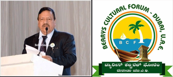 ಮಂಗಳೂರು ವಿಮಾನ ನಿಲ್ದಾಣದಲ್ಲಿ ರಾಪಿಡ್  ಕೋವಿಡ್ ಟೆಸ್ಟ್ ಸೌಕರ್ಯ ಕಲ್ಪಿಸಲು ಬಿಸಿಎಫ್ ಆಗ್ರಹ