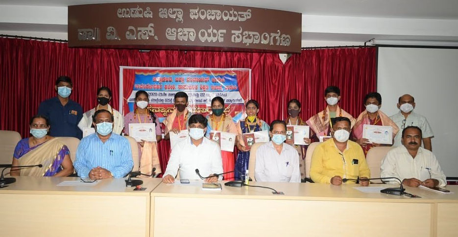 ಉಡುಪಿ; ಎಸೆಸೆಲ್ಸಿ ಪರೀಕ್ಷೆಯ 11 ಟಾಪ್ ವಿದ್ಯಾರ್ಥಿಗಳಿಗೆ ಸನ್ಮಾನ