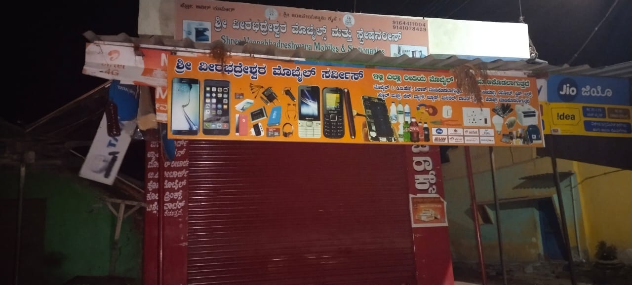 ಗುಂಡ್ಲುಪೇಟೆ: ನಕಲಿ ಕೋವಿಡ್ ರಿಪೋರ್ಟ್ ನೀಡುತ್ತಿದ್ದ ಆರೋಪ; ಯುವಕನ ಬಂಧನ