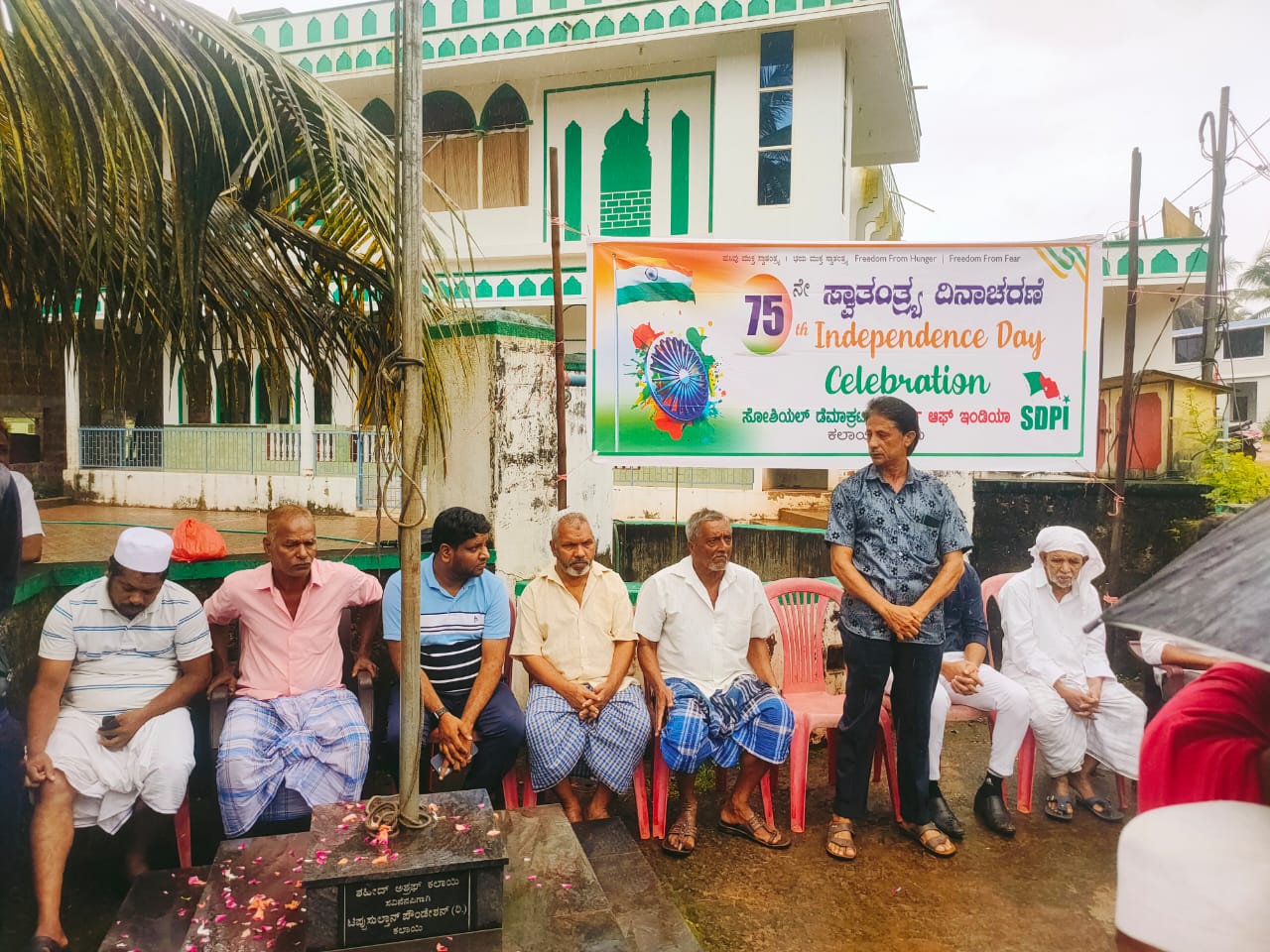 ಕಲಾಯಿ: ಎಸ್‌ಡಿಪಿಐನಿಂದ ಸ್ವಾತಂತ್ರೋತ್ಸವ