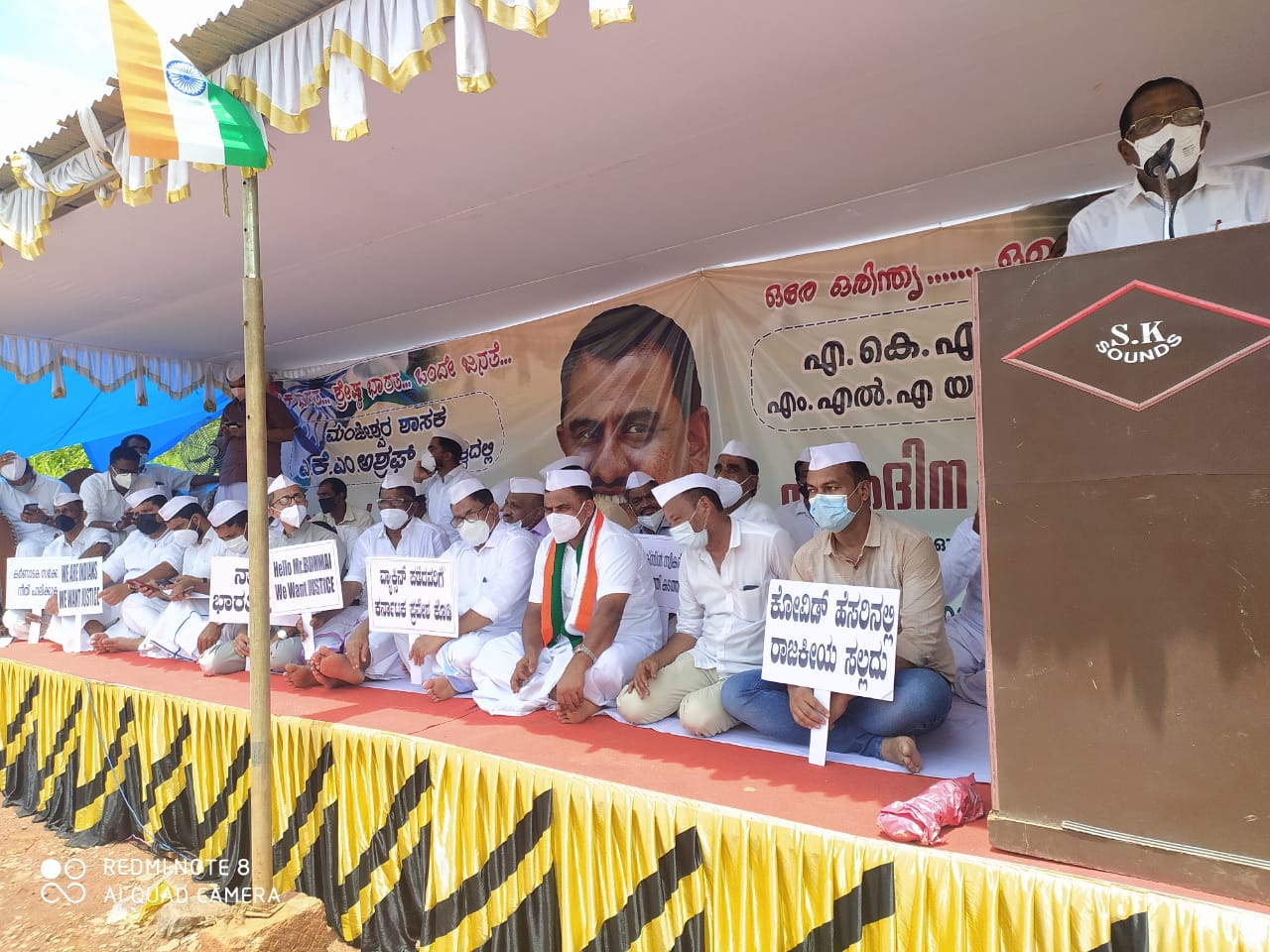 ಮಂಜೇಶ್ವರ ಶಾಸಕ ಅಶ್ರಫ್  ನೇತೃತ್ವದಲ್ಲಿ  ಉಪವಾಸ ಸತ್ಯಾಗ್ರಹ