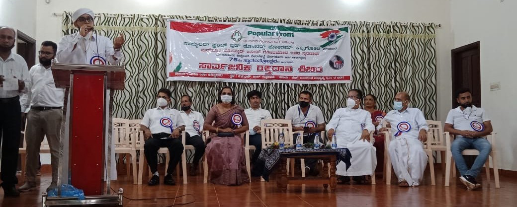 ರಕ್ತದ ಬೇಡಿಕೆ ಈಡೇರಿಕೆಗೆ ಯುವ ಜನತೆಯ ಸ್ಪಂದನೆ ಪ್ರಶಂಸಾರ್ಹ : ಉಮರುಲ್ ಫಾರೂಕ್ ಸಖಾಫಿ