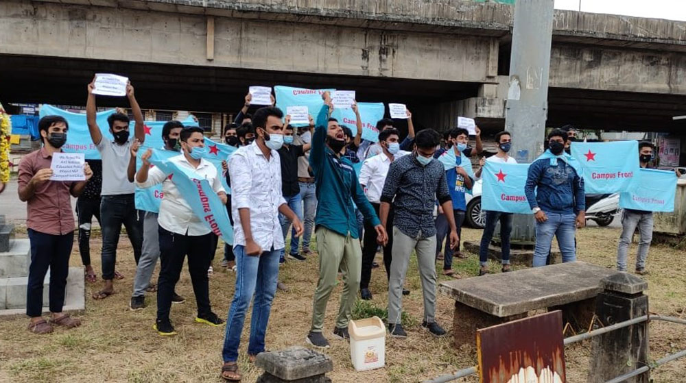 ಹೊಸ ರಾಷ್ಟ್ರೀಯ ಶಿಕ್ಷಣ ನೀತಿ ವಿರೋಧಿಸಿ ಸಿಎಫ್‌ಐ ಪ್ರತಿಭಟನೆ