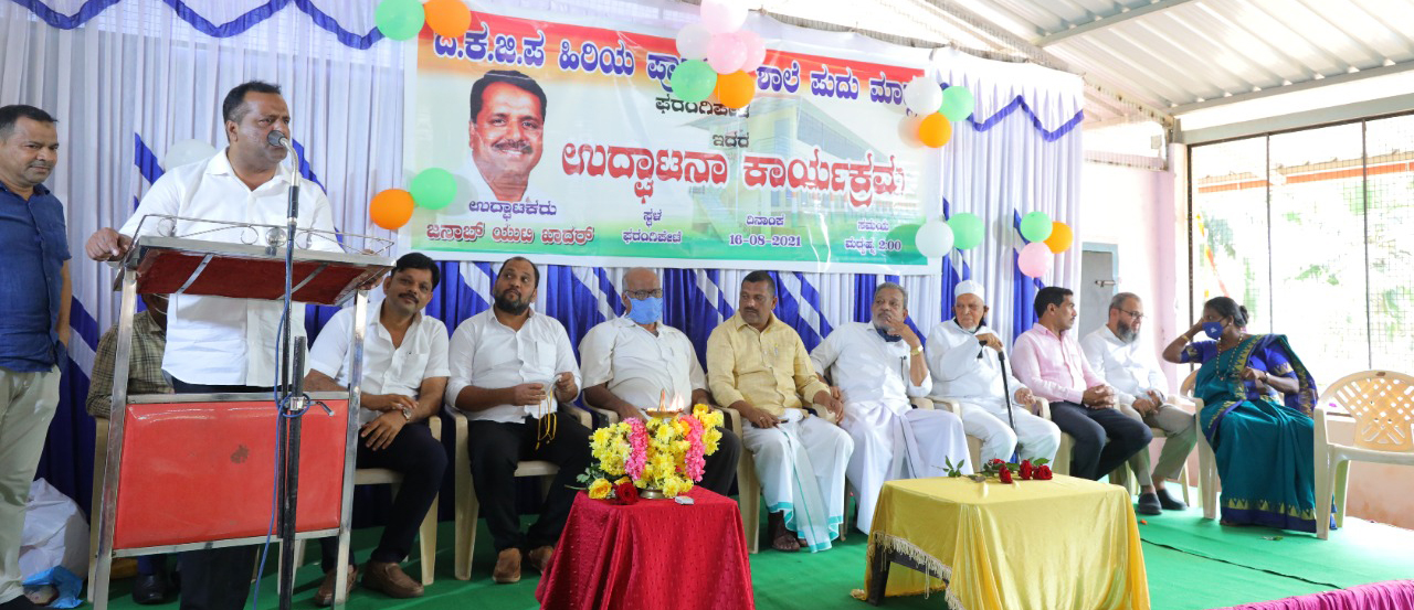 ಸಕಾರಾತ್ಮಕ ಚಿಂತನೆಯಿಂದ ಸರಕಾರಿ ಶಾಲೆಗಳ ಉಳಿವು ಸಾಧ್ಯ: ಶಾಸಕ ಯು.ಟಿ.ಖಾದರ್