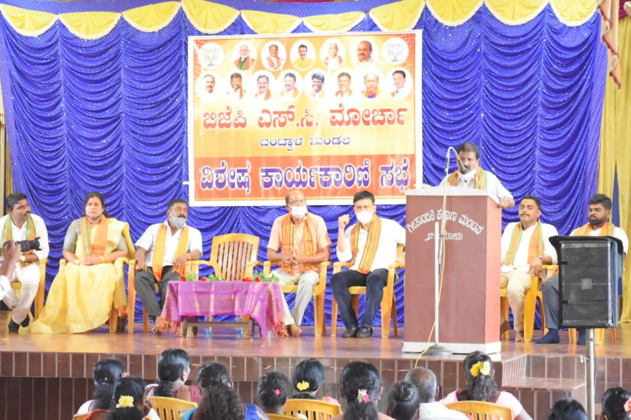 ಪ್ರೀತಿ ವಿಶ್ವಾಸದೊಂದಿಗೆ ಜನರೊಂದಿಗೆ ಬೆರೆತಾಗ ಪಕ್ಷದ ಬಲವರ್ಧನೆ: ಸಚಿವ ಅಂಗಾರ