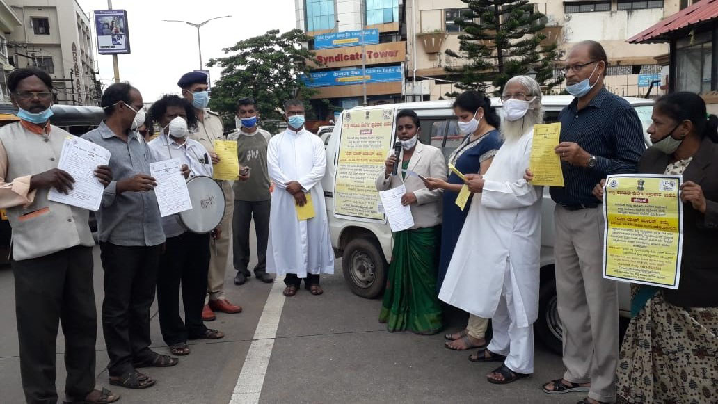 ಉಡುಪಿಯಲ್ಲಿ ಮೆಗಾಲೋಕ್ ಅದಾಲತ್ ಕುರಿತು ಜಾಗೃತಿ ಜಾಥ