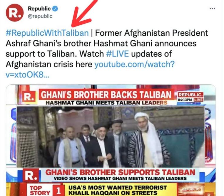 ರಿಪಬ್ಲಿಕ್‌ ವಿತ್‌ ತಾಲಿಬಾನ್‌ ಎಂಬ ಹ್ಯಾಶ್‌ ಟ್ಯಾಗ್‌ ಹಾಕಿದ ರಿಪಬ್ಲಿಕ್‌ ಟಿವಿ: ನೆಟ್ಟಿಗರಿಂದ ತರಾಟೆ