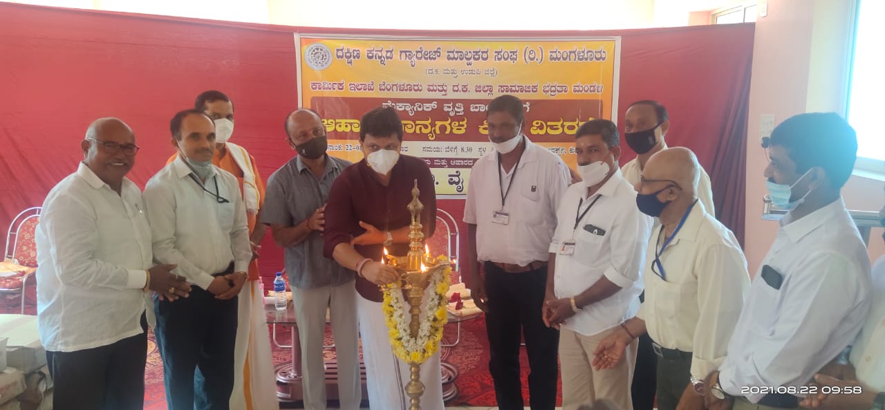 ಗ್ಯಾರೇಜ್ ಮಾಲಕರ ಸಂಘದಿಂದ ಕಿಟ್ ವಿತರಣೆ