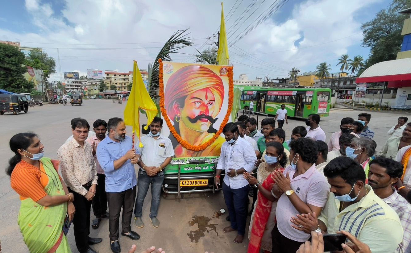 ಉಡುಪಿಯಲ್ಲಿ ರಾಯಣ್ಣ ಜಯಂತ್ಯೋತ್ಸವದ ಮೆರವಣಿಗೆ