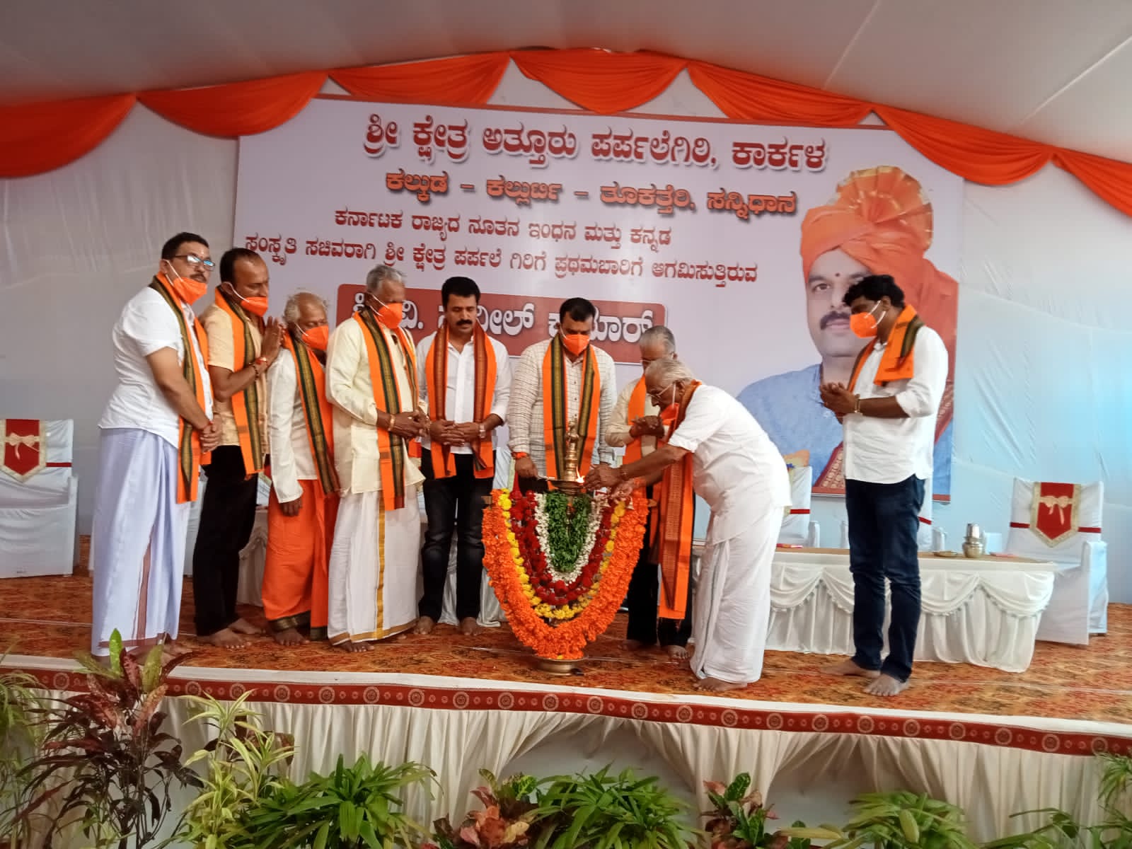 ಪರ್ಪಲೆಗಿರಿ ರಸ್ತೆ ಅಭಿವೃದ್ಧಿಗೆ 1 ಕೋಟಿ ರೂ. ಘೋಷಿಸಿದ ಸಚಿವ  ಸುನೀಲ್‌ ಕುಮಾರ್‌