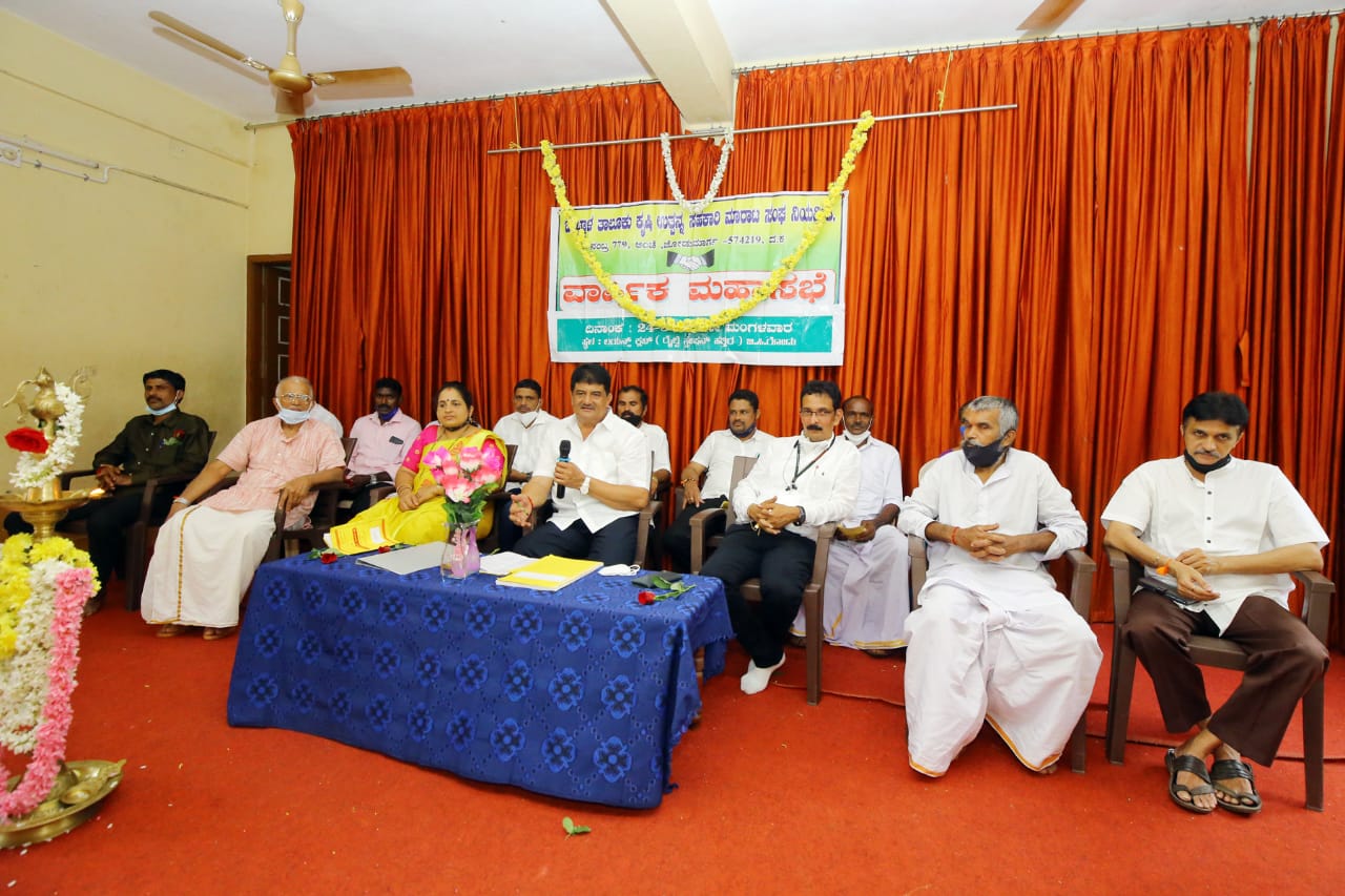 ಬಂಟ್ವಾಳ ತಾಲೂಕು ಕೃಷಿ ಉತ್ಪನ್ನ ಸಹಕಾರಿ ಮಾರಾಟ ಸಂಘಕ್ಕೆ 19.28 ಲಕ್ಷ ರೂ. ನಿವ್ವಳ ಲಾಭ, ಶೇ.10 ಡಿವಿಡೆಂಟ್ ಘೋಷಣೆ