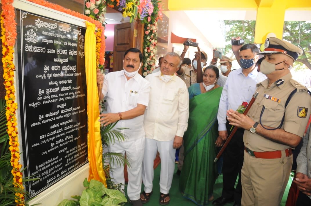 ನ್ಯಾಯ ವಿಜ್ಞಾನ ಪ್ರಯೋಗಾಲಯ ಉನ್ನತೀಕರಿಸಲು ಆದ್ಯತೆ: ಗೃಹ ಸಚಿವ ಆರಗ ಜ್ಞಾನೇಂದ್ರ