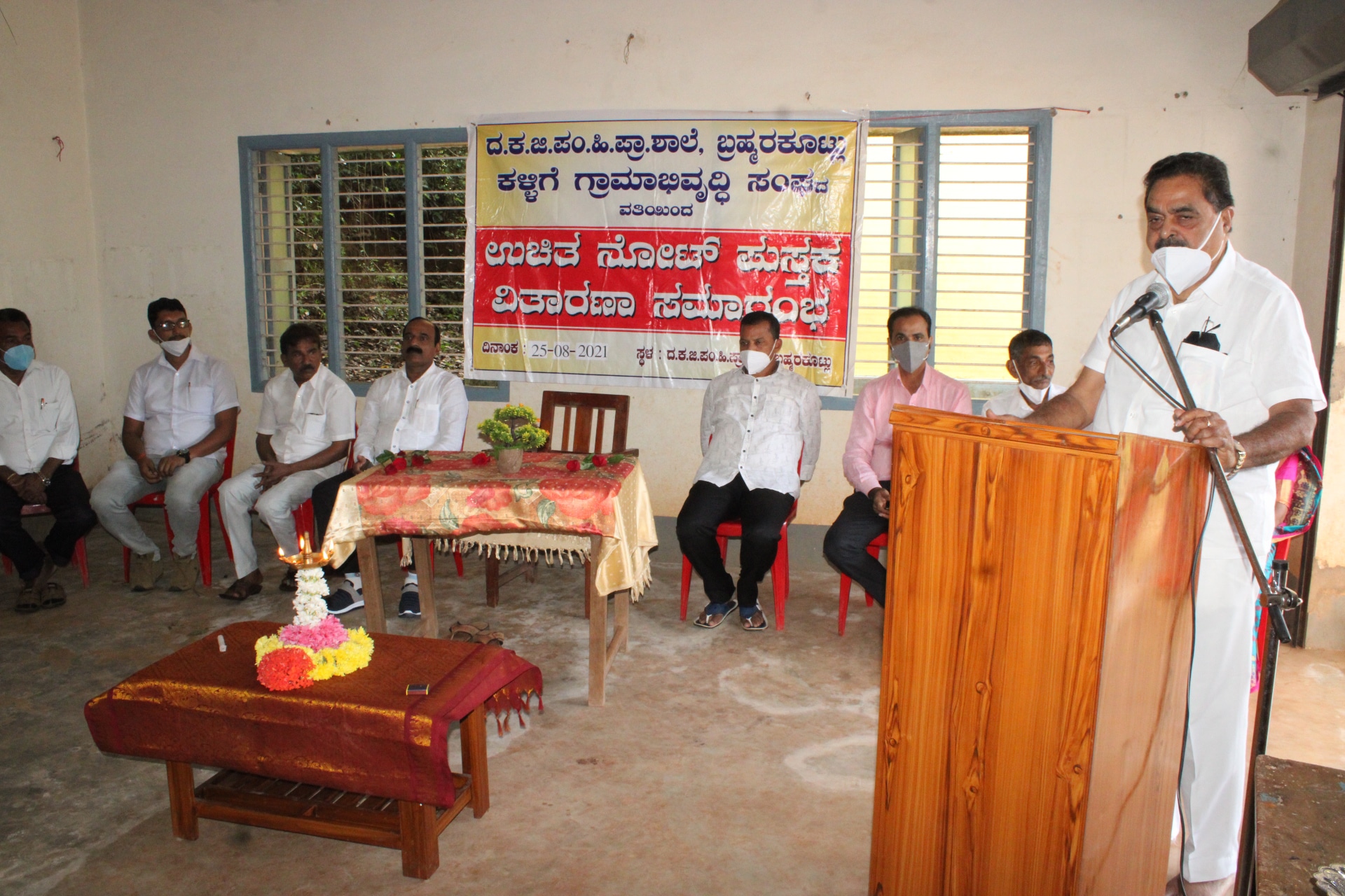 ಕಳ್ಳಿಗೆ ಗ್ರಾಮಾಭಿವೃದ್ಧಿ ಸಂಘದಿಂದ ವಿದ್ಯಾರ್ಥಿಗಳಿಗೆ ಪುಸ್ತಕ ವಿತರಣೆ