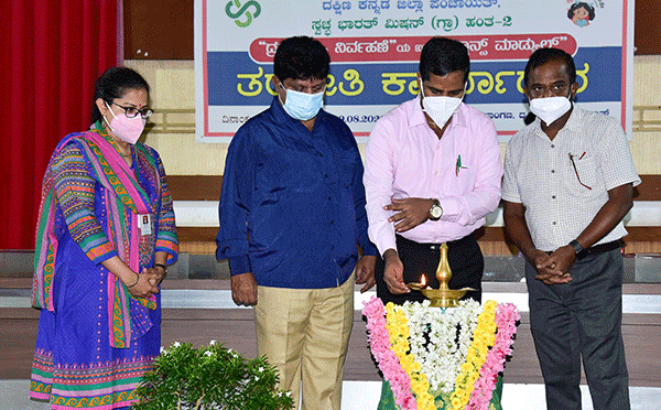 ದ.ಕ.: ದ್ರವತ್ಯಾಜ್ಯ ನಿರ್ವಹಣಾ ಕಾರ್ಯಾಗಾರಕ್ಕೆ ಚಾಲನೆ