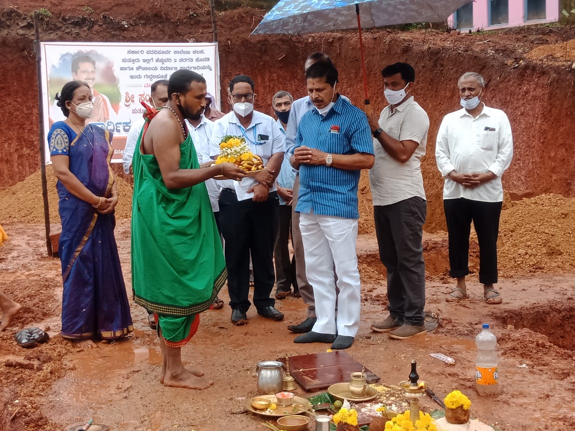 ​ಕಬಕ : ಸರಕಾರಿ ಪ.ಪೂ.ಕಾಲೇಜು ಕೊಠಡಿ, ಶೌಚಾಲಯ ಕಾಮಗಾರಿಗೆ ಶಿಲಾನ್ಯಾಸ