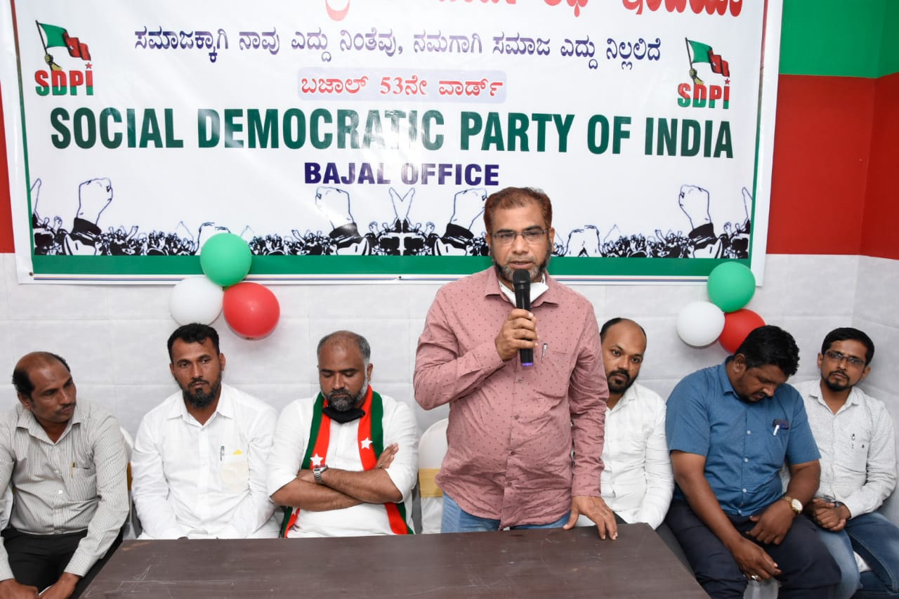 ಬಜಾಲ್ ಎಸ್‌ಡಿಪಿಐ ಕಚೇರಿ ಉದ್ಘಾಟನೆ