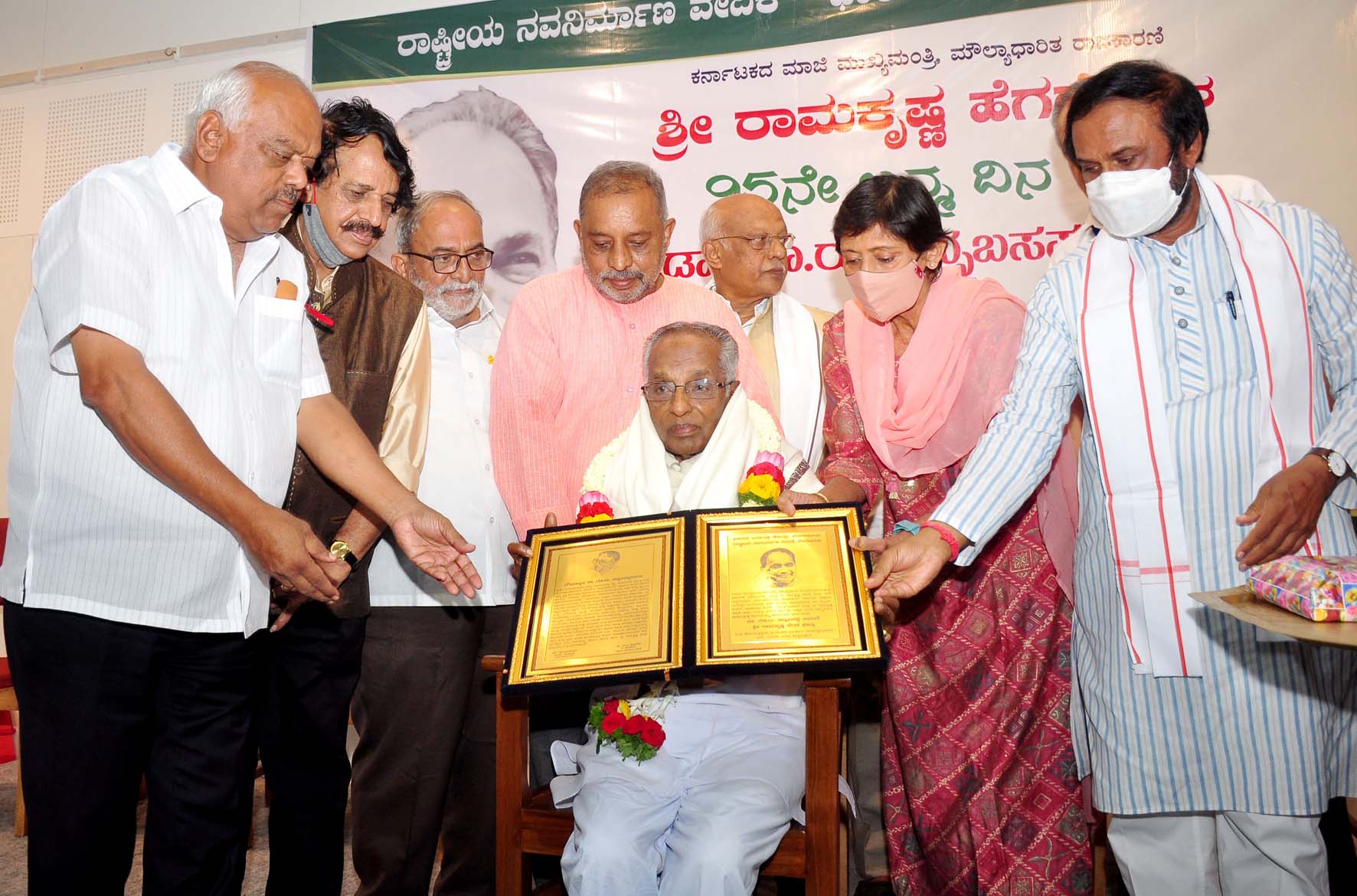 ರಾಮಕೃಷ್ಣ ಹೆಗಡೆ ಮೌಲ್ಯಾಧಾರಿತ ರಾಜಕಾರಣಿ: ರಮೇಶ್‍ಕುಮಾರ್