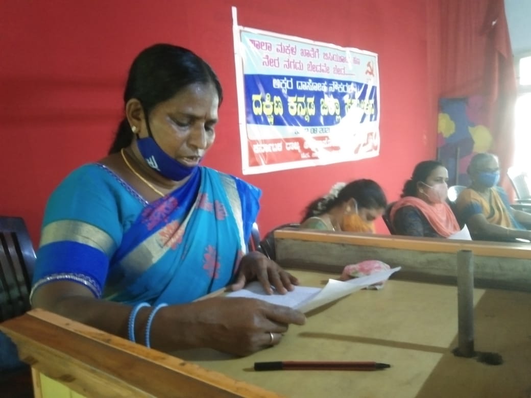 ಅಕ್ಷರ ದಾಸೋಹ ನೌಕರರ ದ.ಕ.ಜಿಲ್ಲಾ ಸಮ್ಮೇಳನ