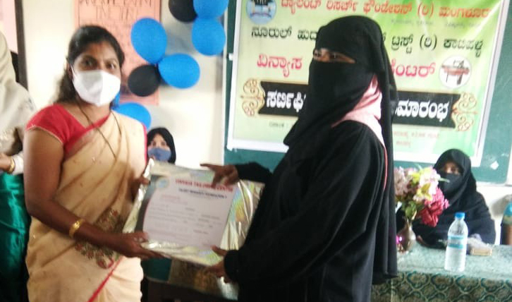 ಮಂಗಳೂರು: ವಿನ್ಯಾಸ್ ಟೈಲರಿಂಗ್ ವಿದ್ಯಾರ್ಥಿಗಳಿಗೆ ಸರ್ಟಿಫಿಕೇಟ್ ವಿತರಣೆ