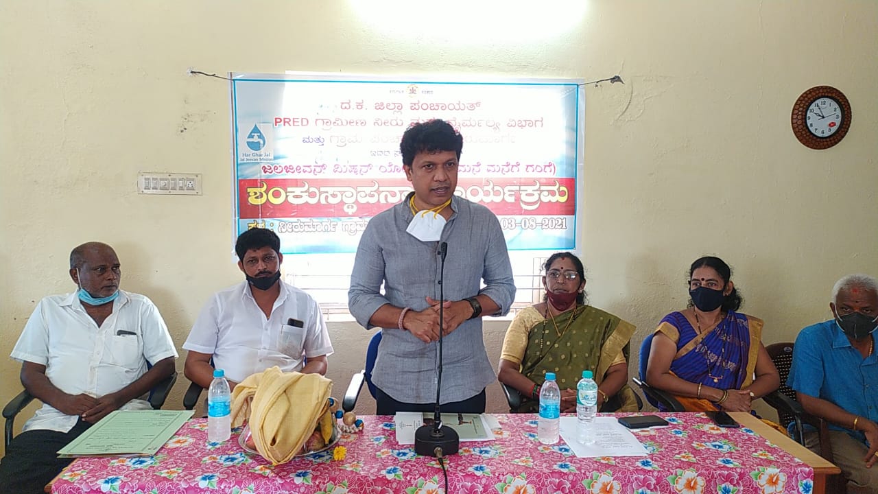 ನೀರುಮಾರ್ಗ: ಜಲಜೀವನ್ ಮಿಶನ್ ಯೋಜನೆಗೆ ಚಾಲನೆ